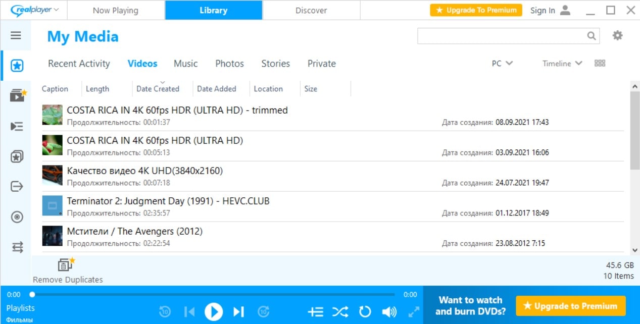 Удобная Real Player Library